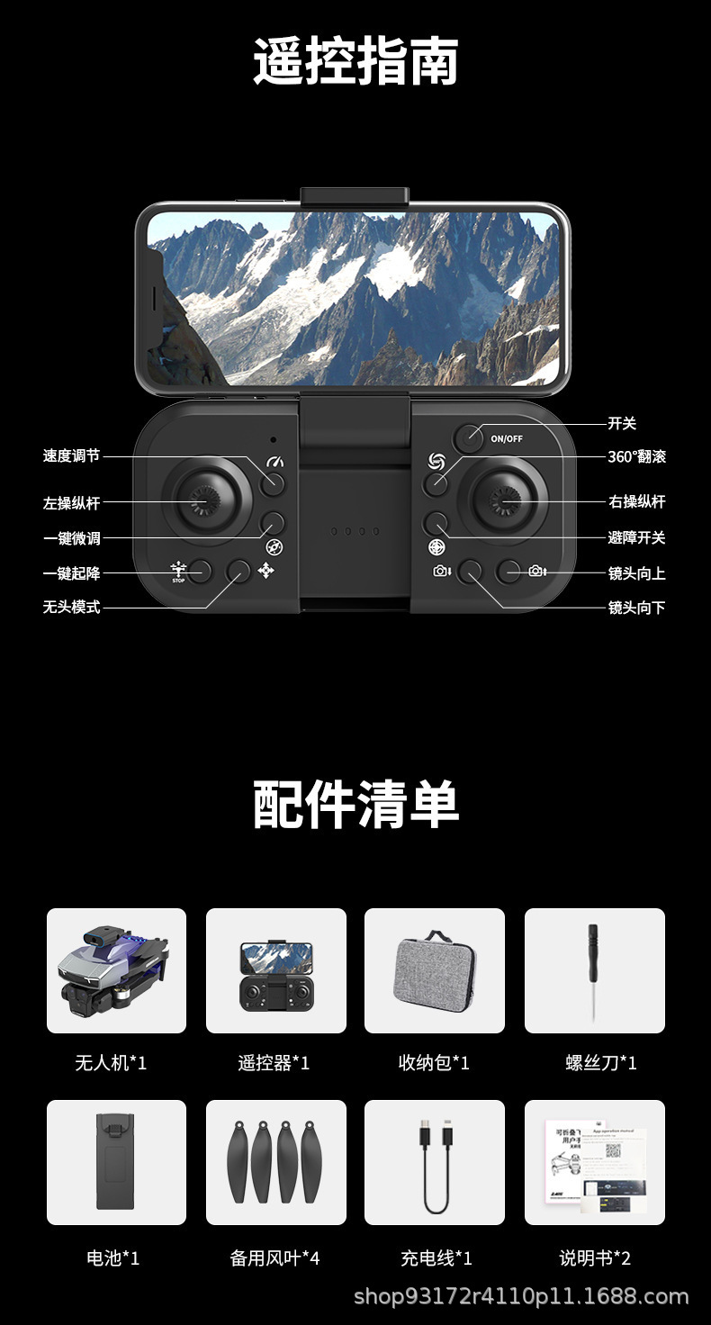 Cross-border best-selling brushless H3 high-definition triple-camera aerial photography drone, intelligent obstacle avoidance quadcopter, remote control toy, bright color detail image 12
