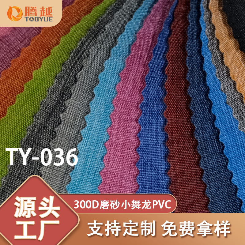 Fábrica directa TY-036 tengyue cation oxford tela 300d nubuck pvc recubierto poliéster bolsas tejido de punto nubuck tela de dos colores Specification image