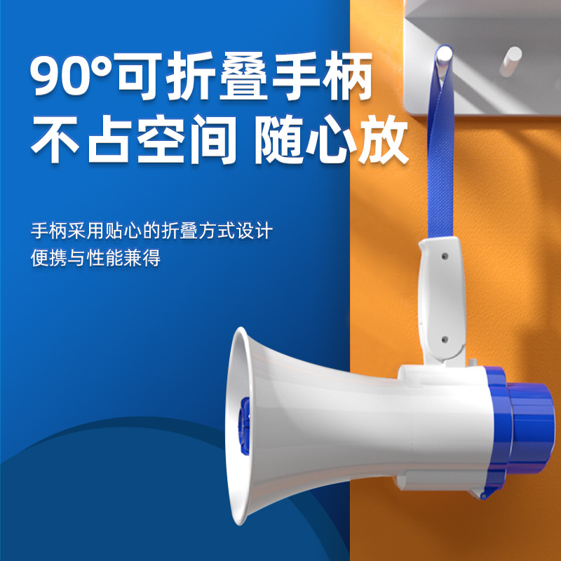 可折叠 喇叭扩音器地摊叫卖器录音喊话器摆摊叫卖神器大音量喊话卖货喇叭