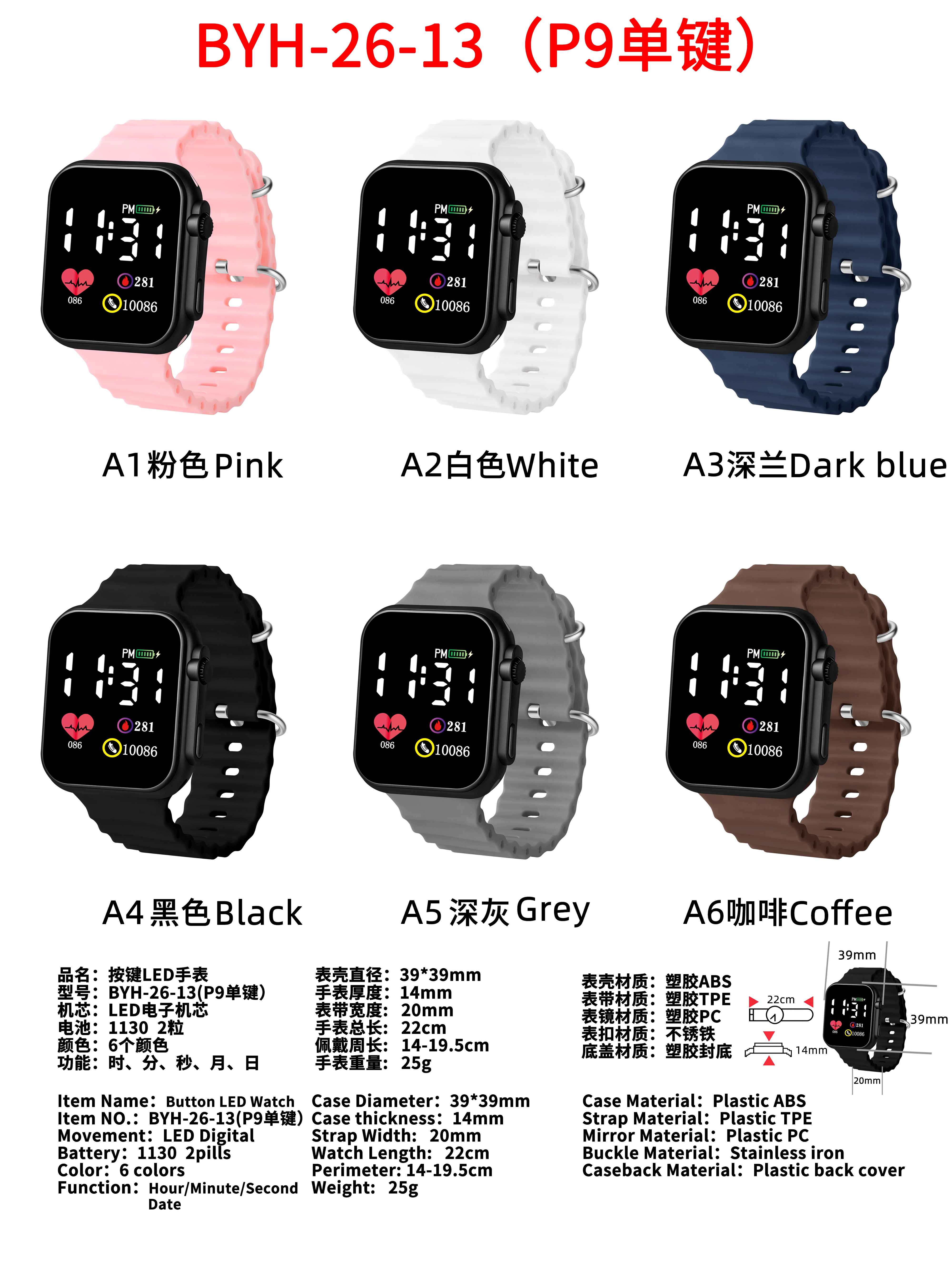 BYH-26-13 reloj de toque de moda multicolor opcional diseño simple pantalla digital verde adecuado para uso diario comercio exterior al por mayor simple LED relojes electrónicos para hombres y mujeres estudiantes tendencia universal details Picture