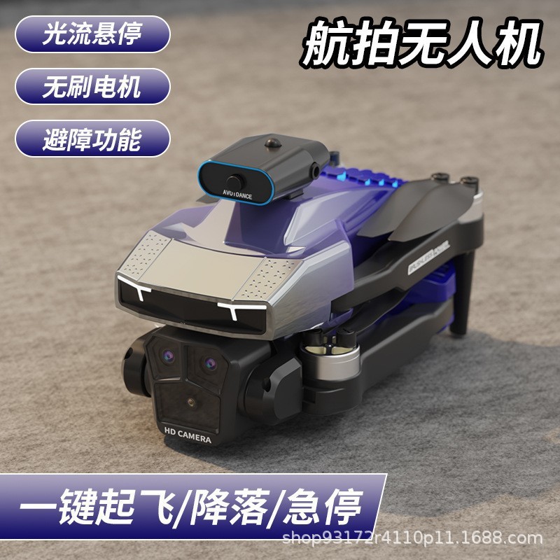 Cross-border best-selling brushless H3 high-definition triple-camera aerial photography drone, intelligent obstacle avoidance quadcopter, remote control toy, bright color Specification image