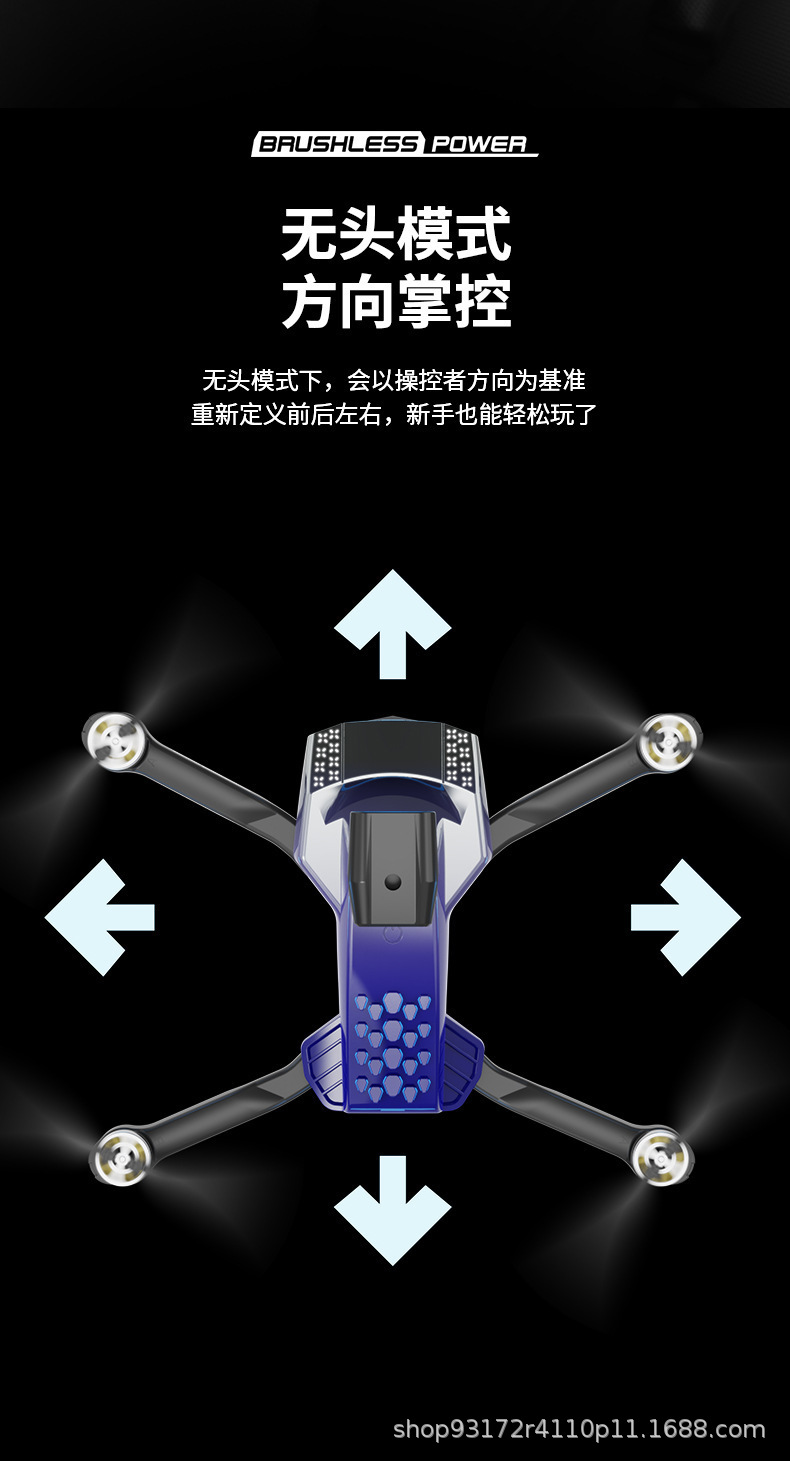 Cross-border best-selling brushless H3 high-definition triple-camera aerial photography drone, intelligent obstacle avoidance quadcopter, remote control toy, bright color detail image 15
