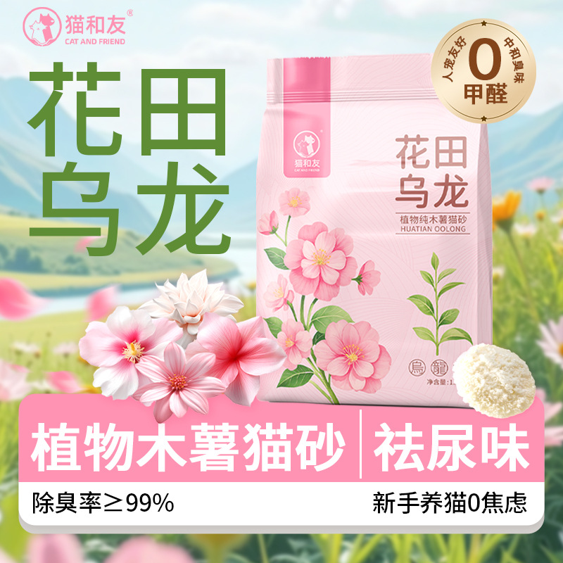 Cassava cat litter flower field Oolong deodorizing non-stick base plant cat litter anti-odor scented cat litter details Picture