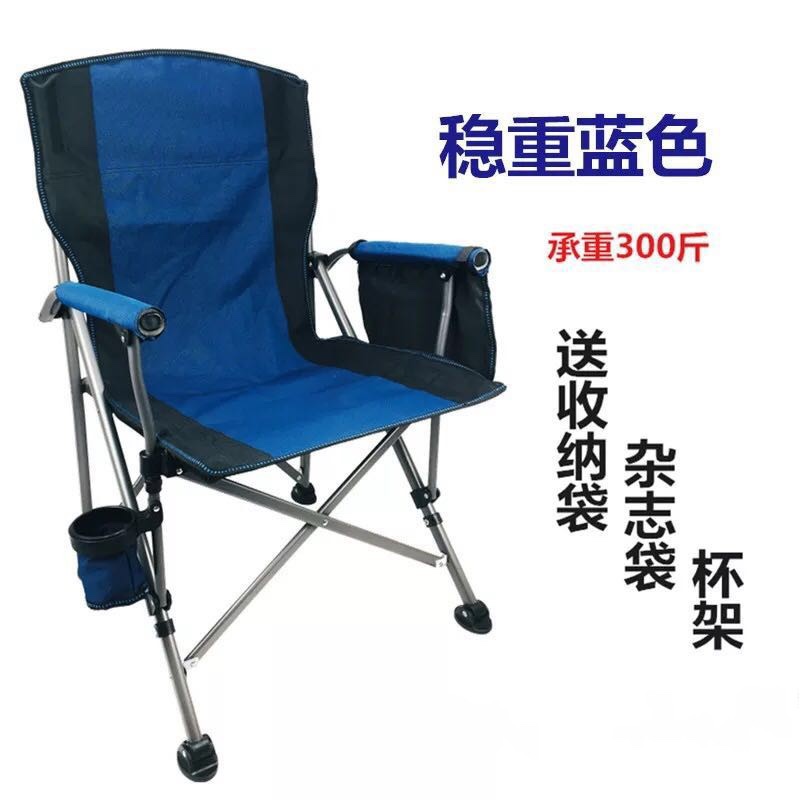 蓝色折叠靠背椅户外便携折叠凳居家拐杖架多功能