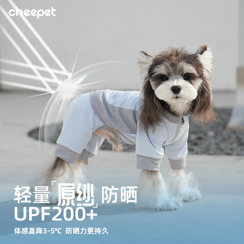 Pet Fun and cool summer dog four-legged summer cooling and sun protection products Dog clothes Thin style small dog