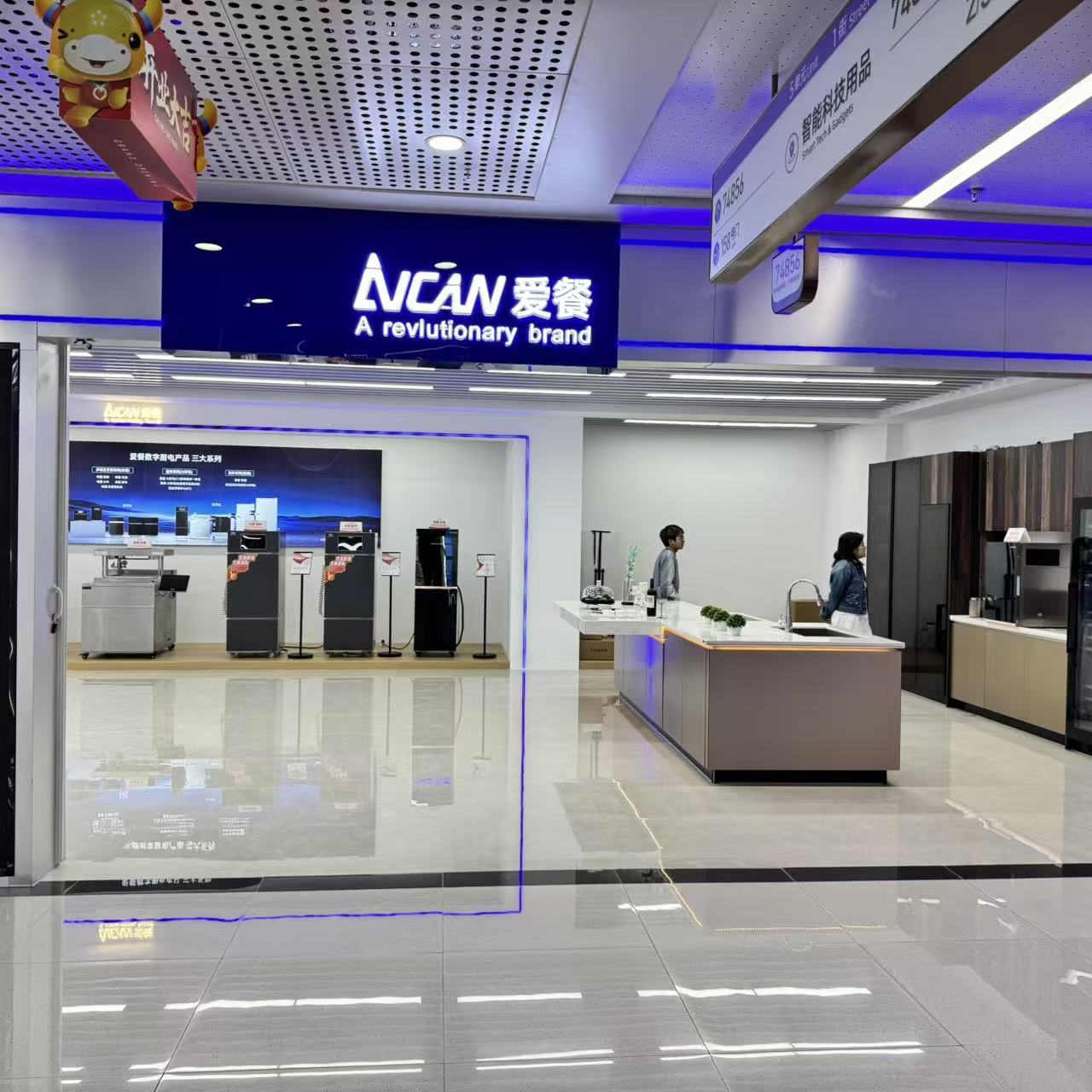 "Love Meal (Global Digital Trade Center Store describe pic - 1