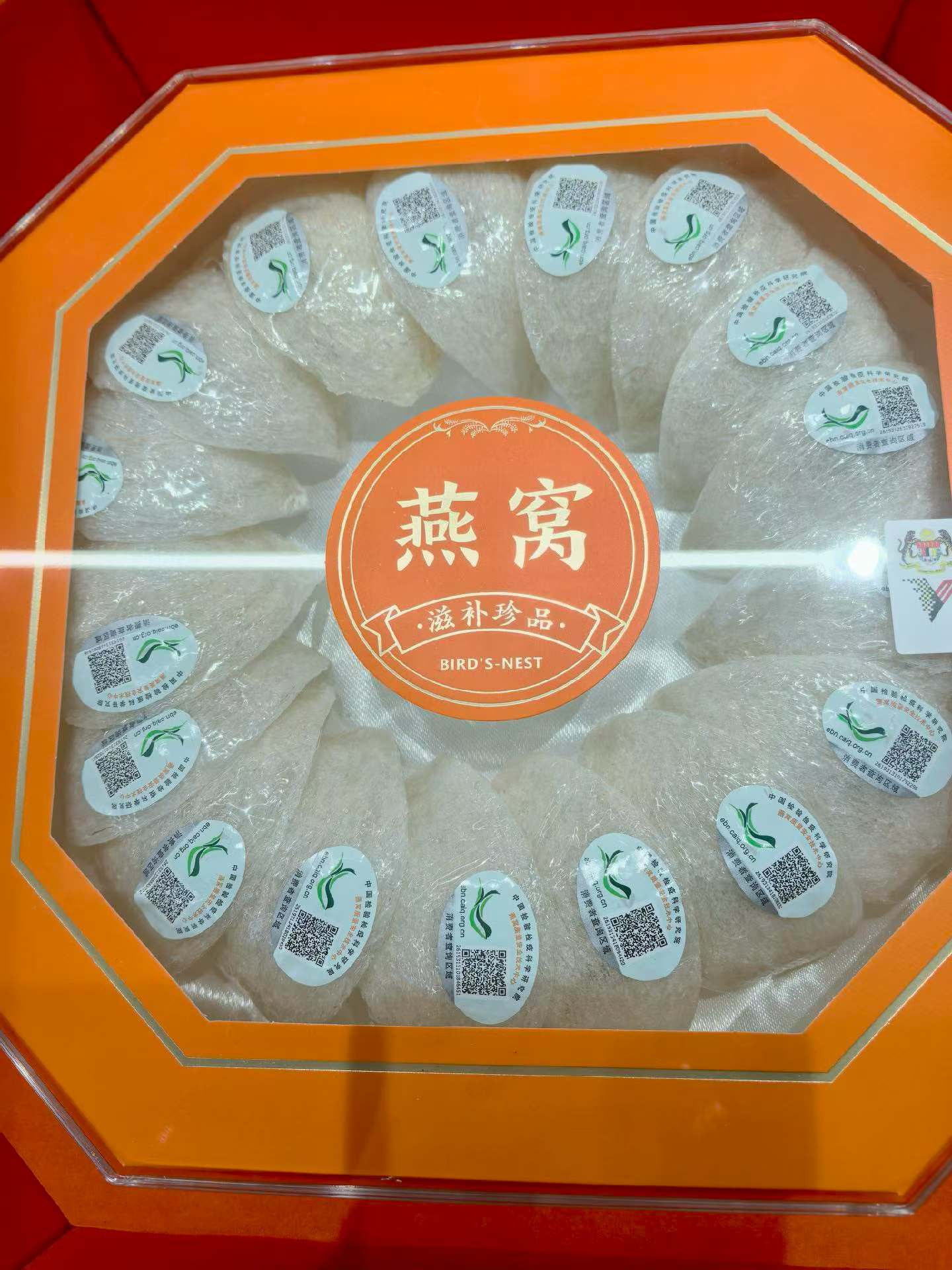 High-quality traceable code bird's nests, from Malaysia and Indonesia. One box weighs 100 grams. The price ranges from 1,250 to 1,650 yuan. It can also be sold individually. detail image 2