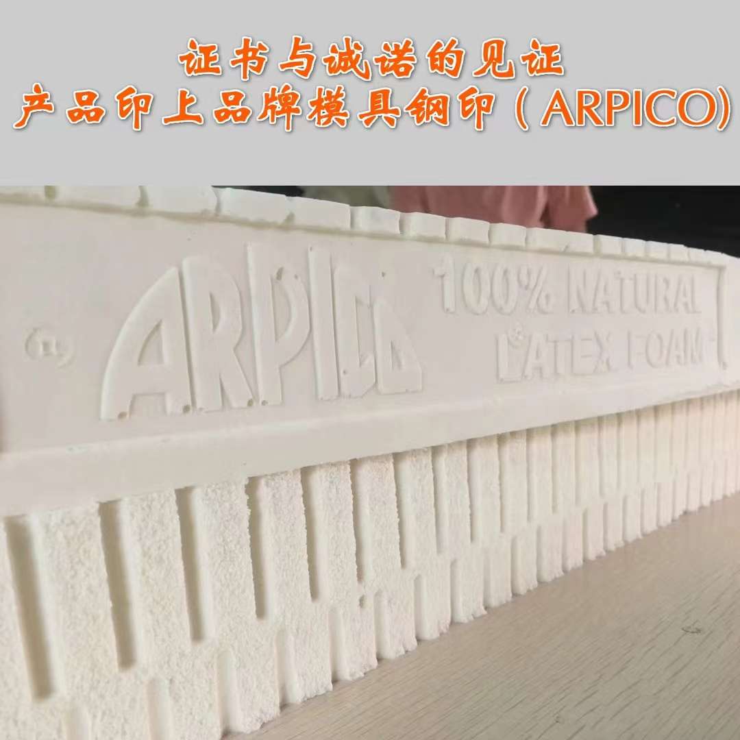 Sri Lankan latex mattress, 10 yuan compensation for any fake, ensuring natural latex. The price is determined by the length, width, height and density. Customizable.