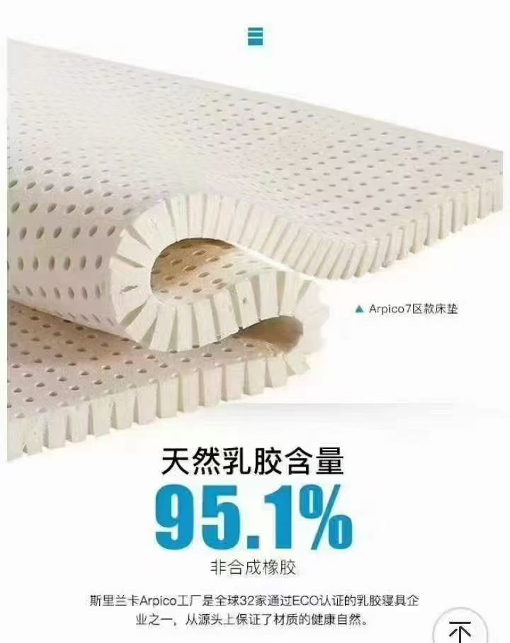 Sri Lankan latex mattress, 10 yuan compensation for any fake, ensuring natural latex. The price is determined by the length, width, height and density. Customizable. detail image 6