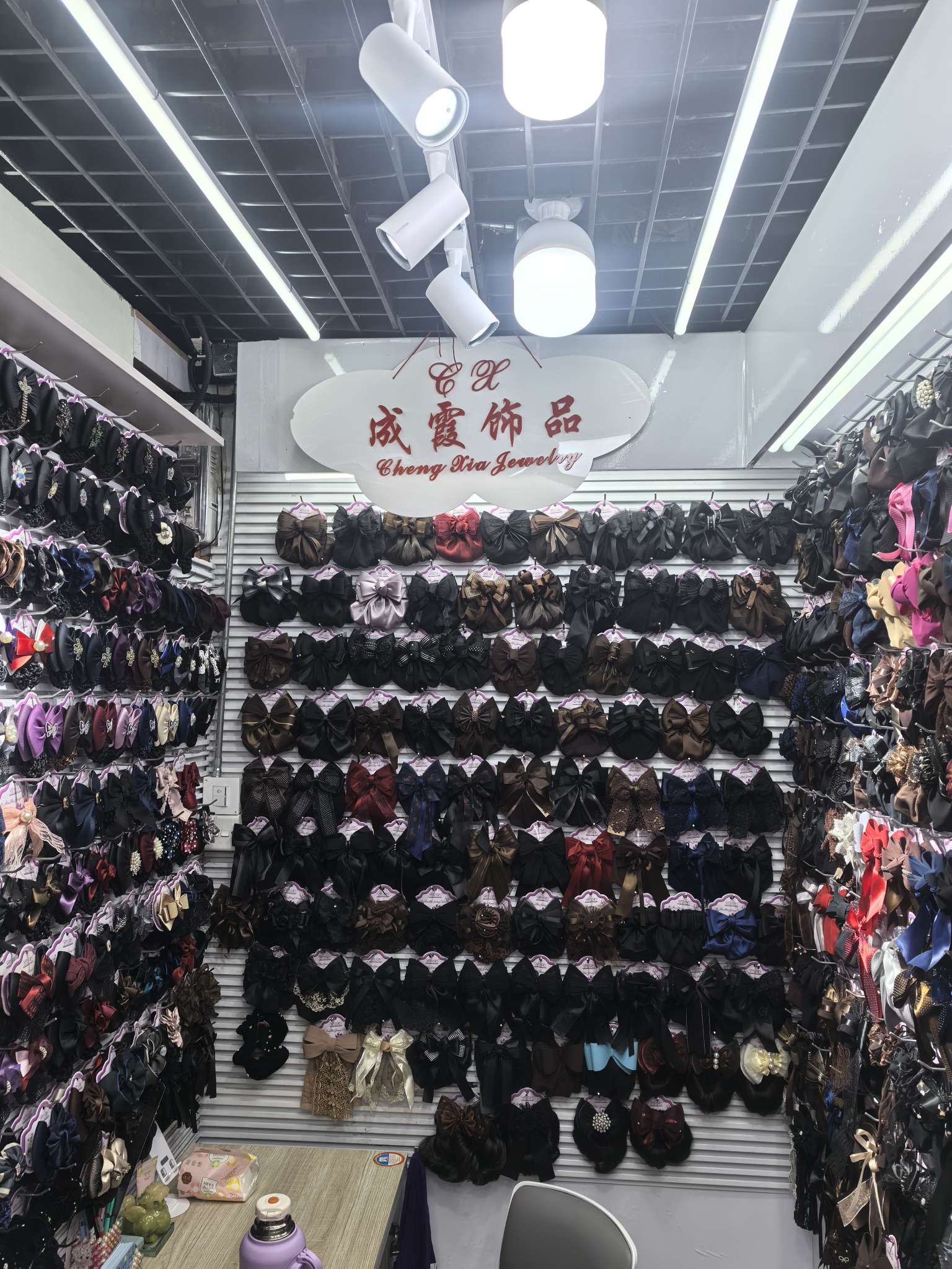成霞饰品