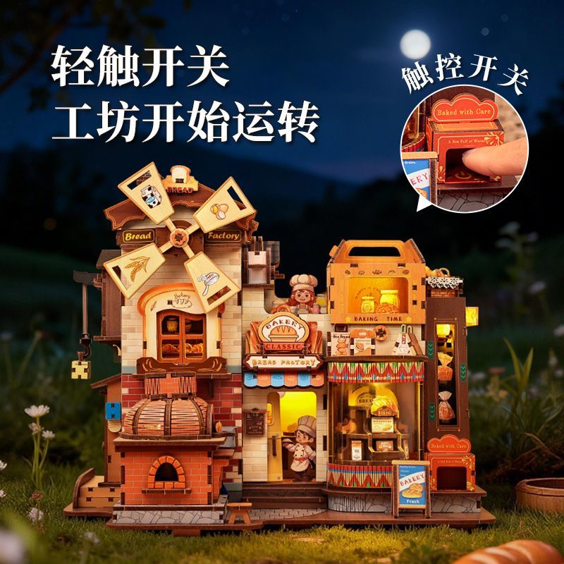 CuteBee面包工坊音乐盒手工diy小屋积木拼图木质拼装模型创意礼物详情5