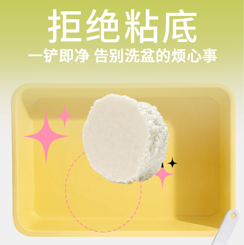 Cassava cat litter flower field Oolong deodorizing non-stick base plant cat litter anti-odor scented cat litter Application Scenario