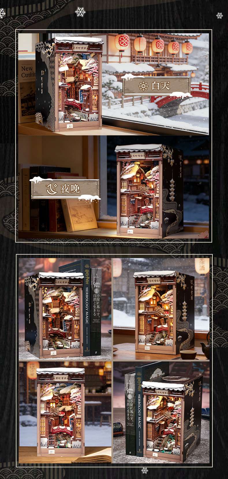 CuteBee新品京町雪语 日系拼装diy小屋微缩摆件益智玩具积木街景 详情3