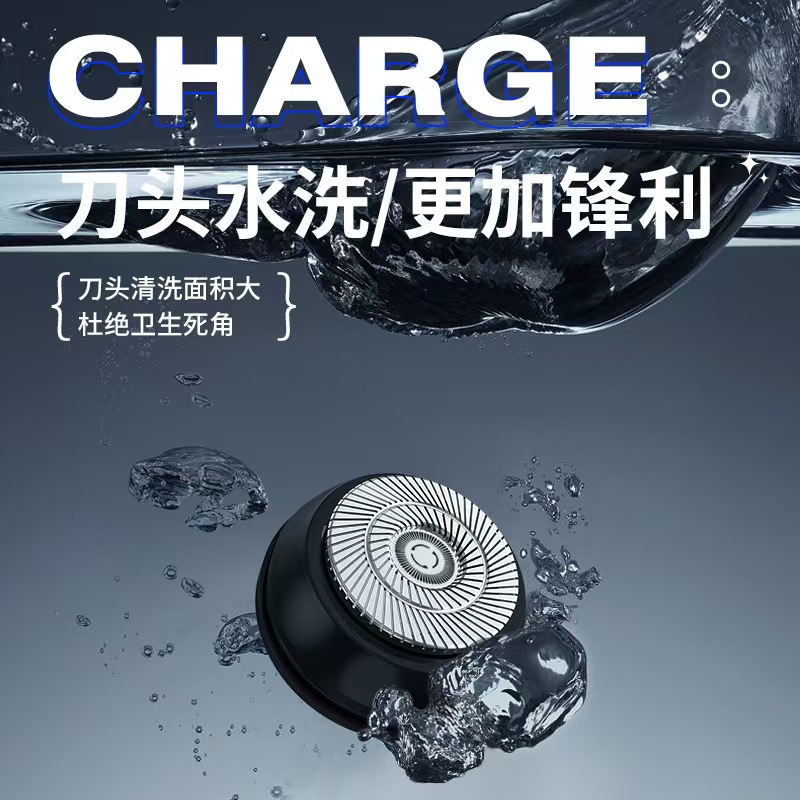 VGR黑色刀头水洗剃须刀胡须修剪器