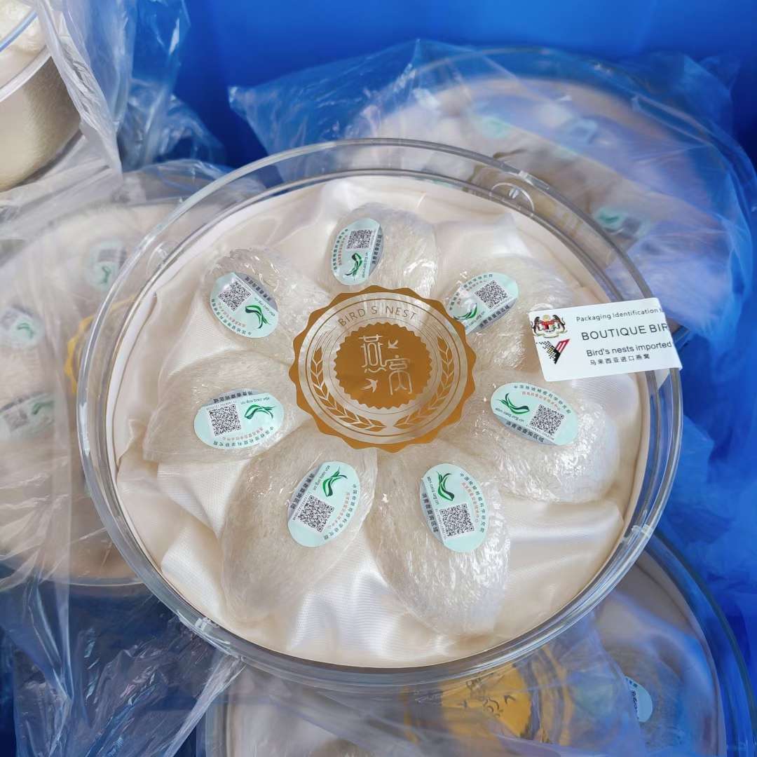 High-quality traceable code bird's nests, from Malaysia and Indonesia. One box weighs 100 grams. The price ranges from 1,250 to 1,650 yuan. It can also be sold individually. detail image 9