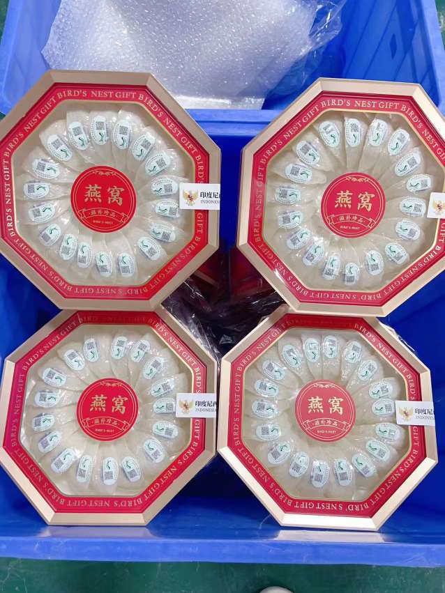 High-quality traceable code bird's nests, from Malaysia and Indonesia. One box weighs 100 grams. The price ranges from 1,250 to 1,650 yuan. It can also be sold individually. detail image 14