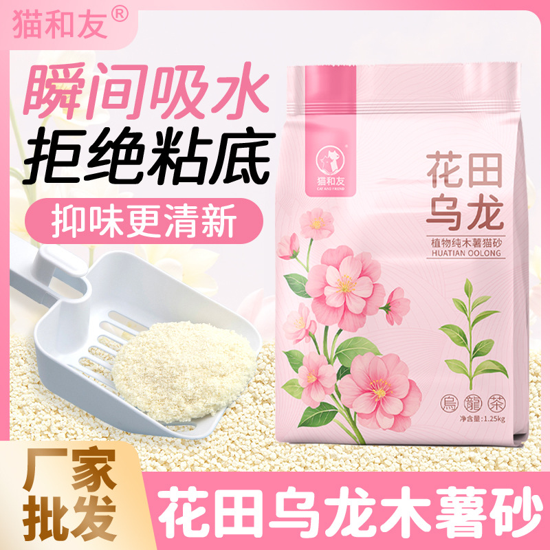 Cassava cat litter flower field Oolong deodorizing non-stick base plant cat litter anti-odor scented cat litter Specification image