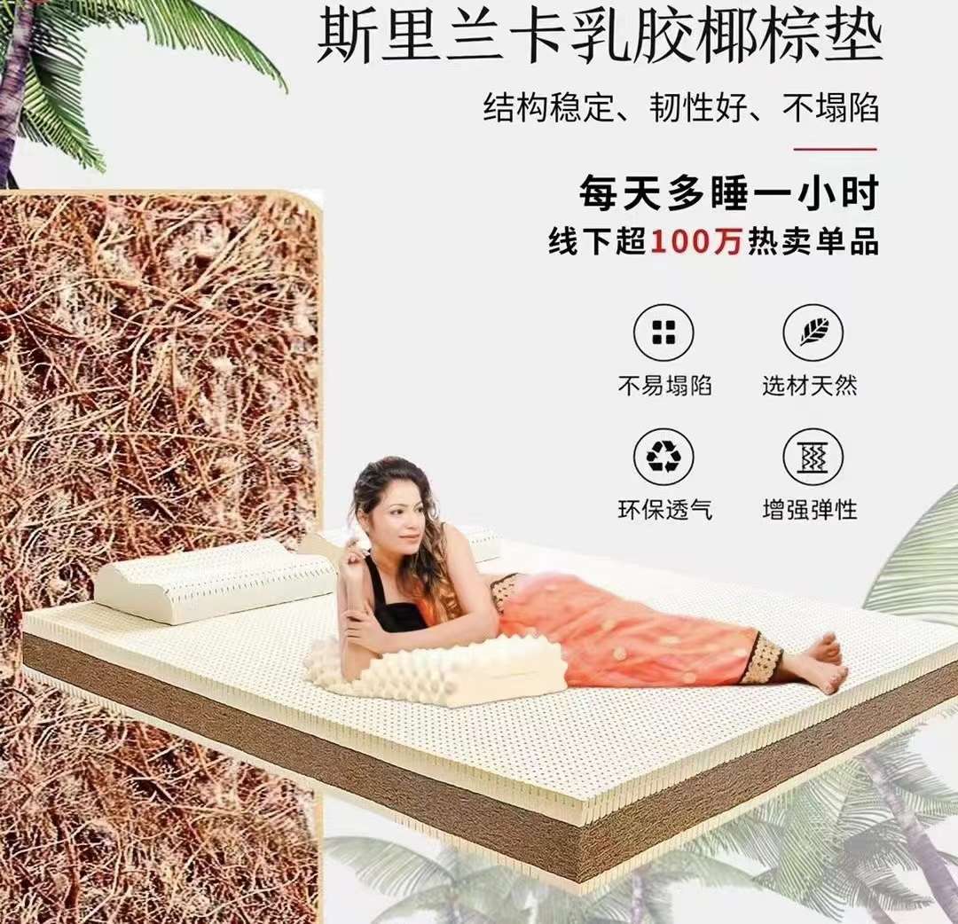 Sri Lankan latex mattress, 10 yuan compensation for any fake, ensuring natural latex. The price is determined by the length, width, height and density. Customizable. detail image 10