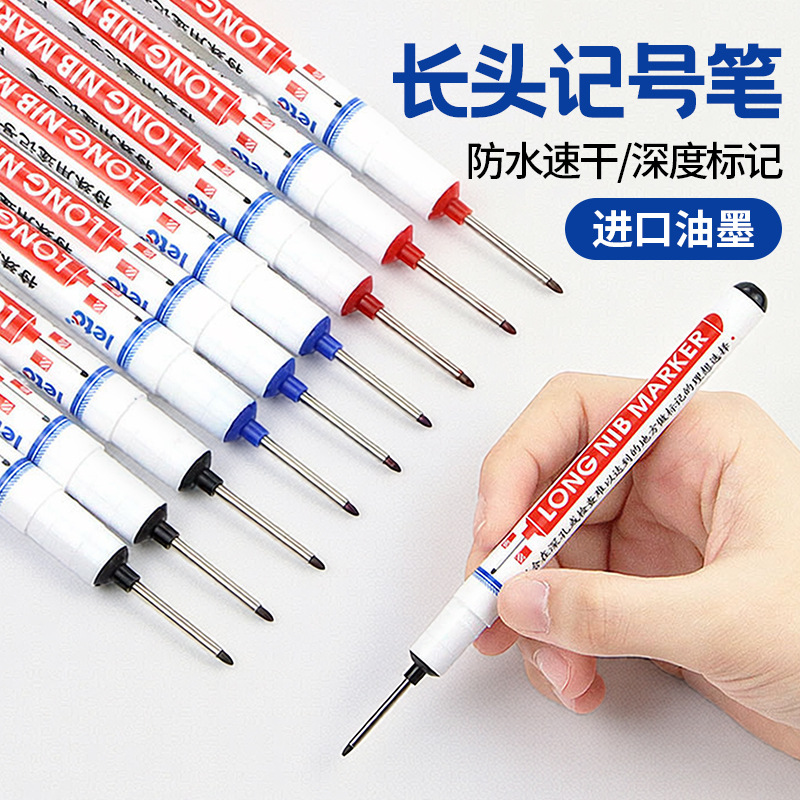 Oil-based waterproof and wear-resistant deep hole pen, woodworking long head marker pen, bathroom tile multi-functional and multi-purpose marker pen