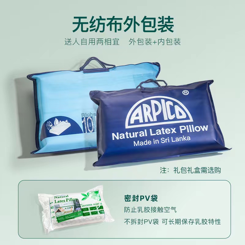 ARPICO Sri Lanka original imported latex pillows, a century-old brand, GOLS organic certified, 180 to 260 yuan each detail image 5