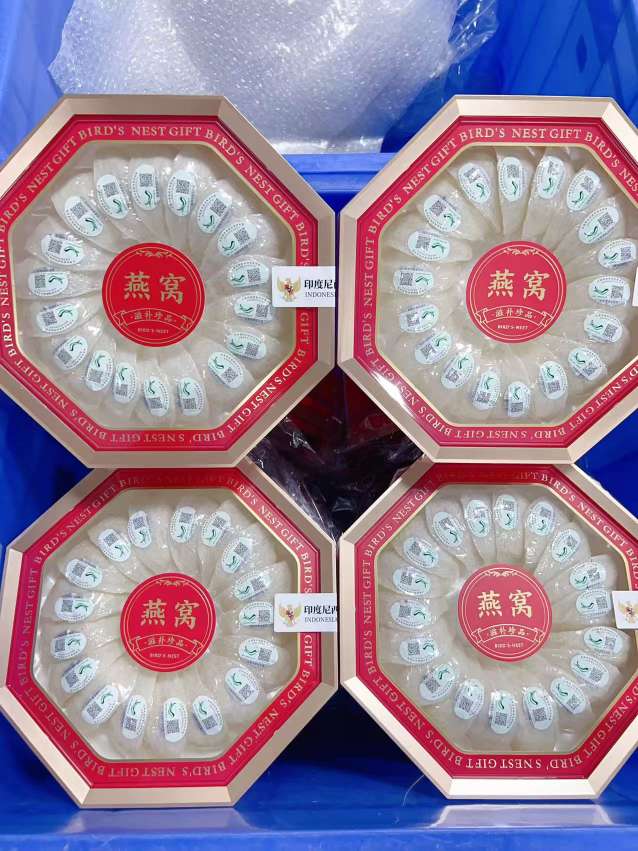 High-quality traceable code bird's nests, from Malaysia and Indonesia. One box weighs 100 grams. The price ranges from 1,250 to 1,650 yuan. It can also be sold individually. detail image 17