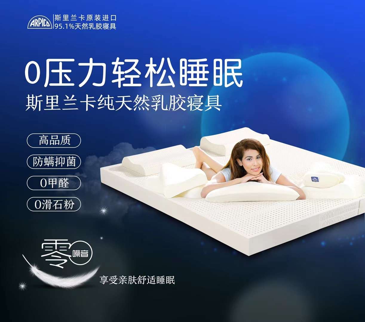 Sri Lankan latex mattress, 10 yuan compensation for any fake, ensuring natural latex. The price is determined by the length, width, height and density. Customizable. detail image 20
