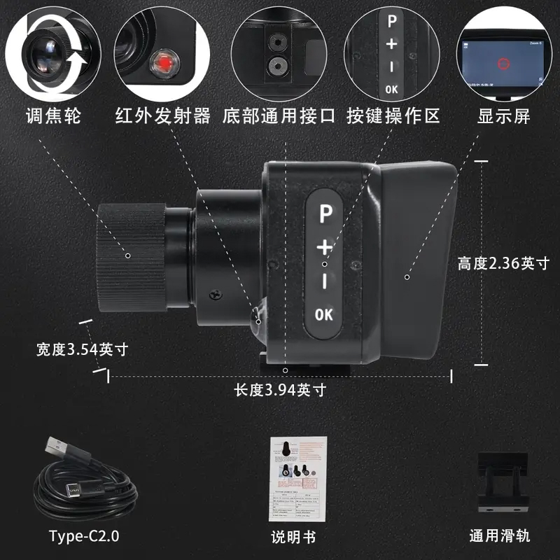 The black infrared night vision device outdoor camera helmet screen displays the infrared image of the Wolf Specification image