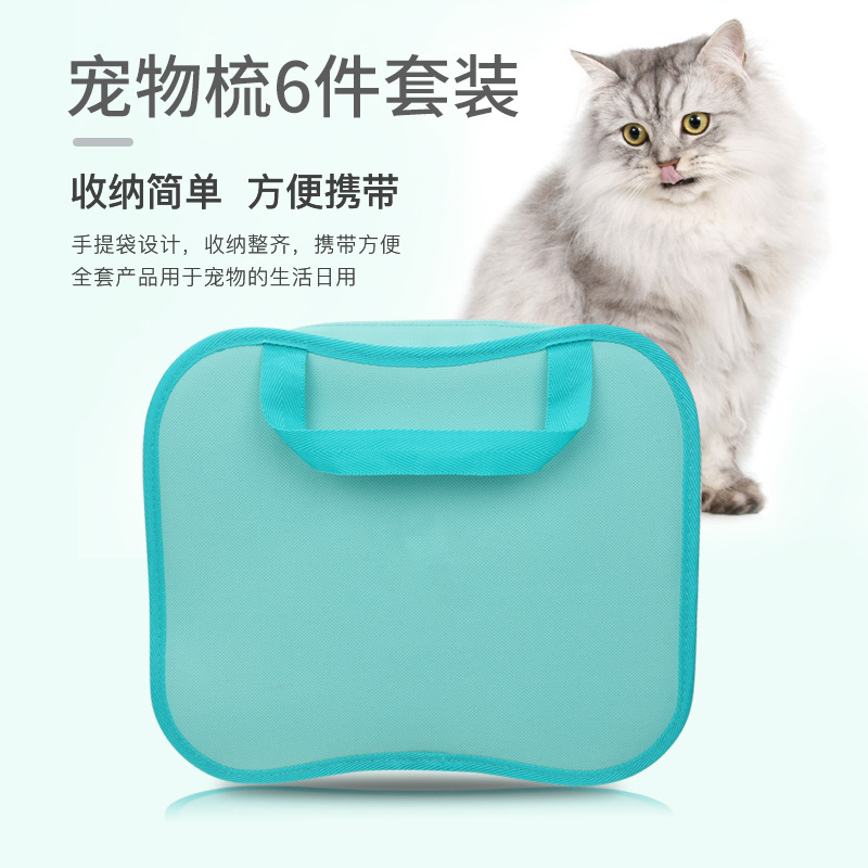 Set de peine para mascotas para perros peinado flotante para abrir el nudo peinado para gatos peinado para gatos peinado flotante para limpiar suministros para mascotas Specification image