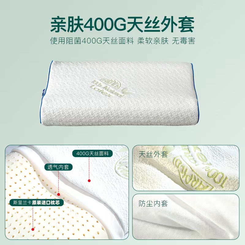 ARPICO Sri Lanka original imported latex pillows, a century-old brand, GOLS organic certified, 180 to 260 yuan each detail image 4