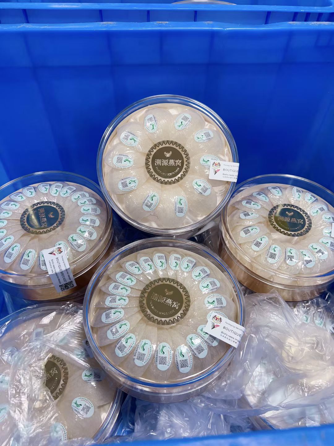 High-quality traceable code bird's nests, from Malaysia and Indonesia. One box weighs 100 grams. The price ranges from 1,250 to 1,650 yuan. It can also be sold individually. detail image 10