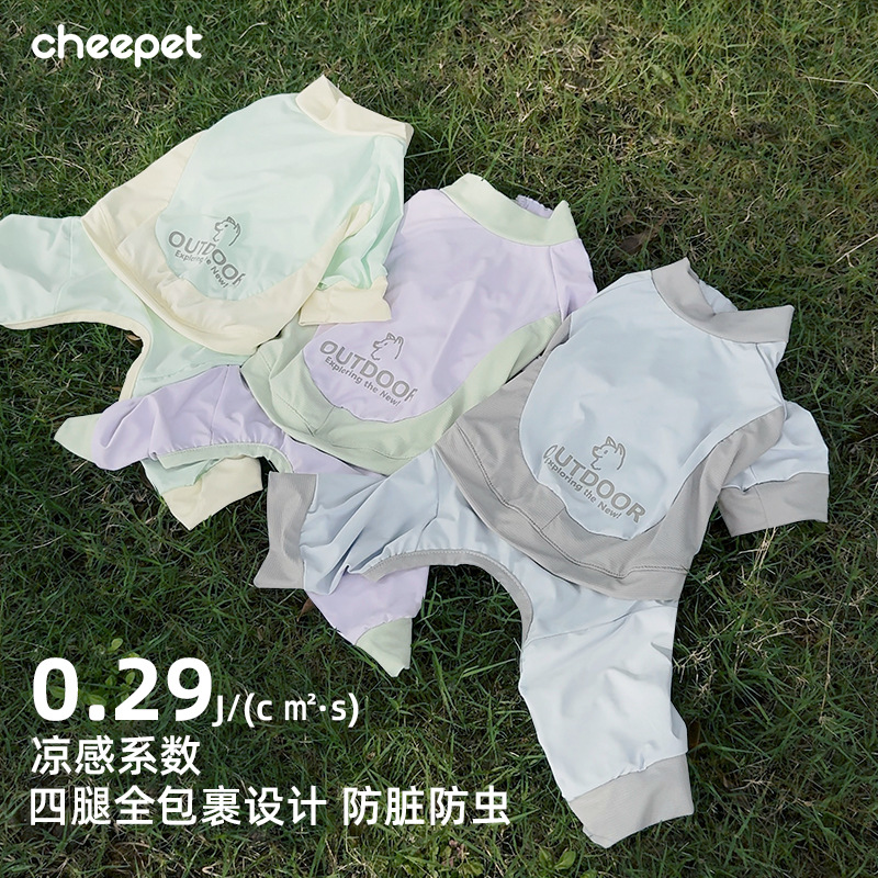 Pet Fun and cool summer dog four-legged summer cooling and sun protection products Dog clothes Thin style small dog details Picture