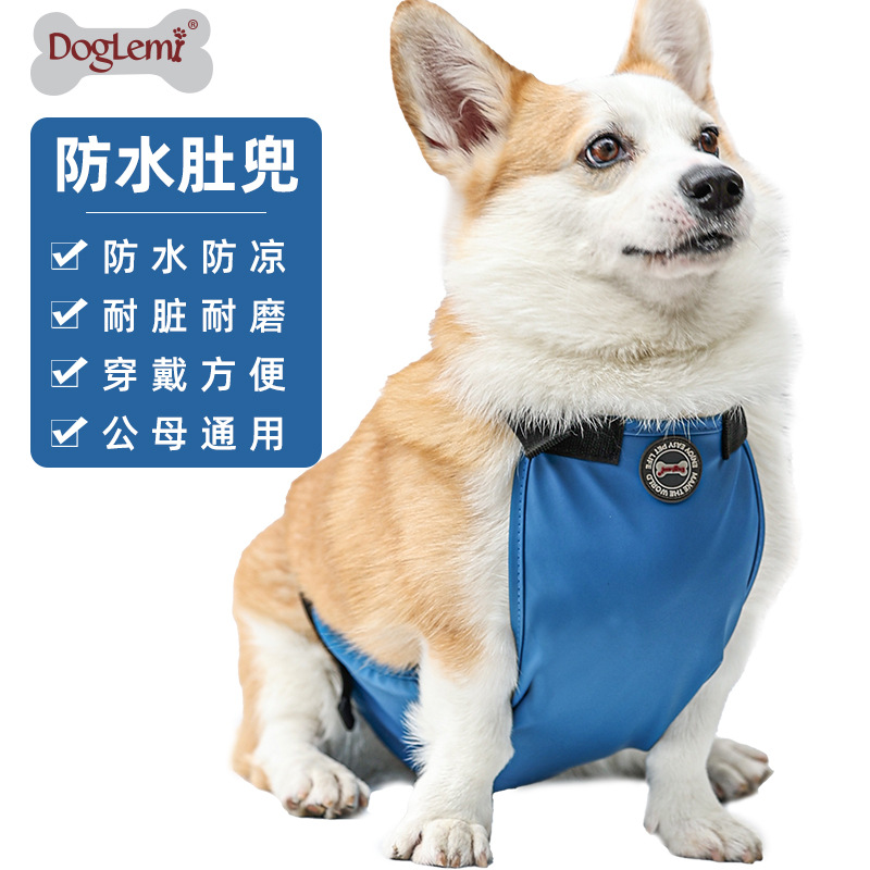 Pet supplies: Corgi dog belly bands, waterproof and dirt-resistant pet clothing, outdoor pet bibs, small and medium-sized dog belly bands