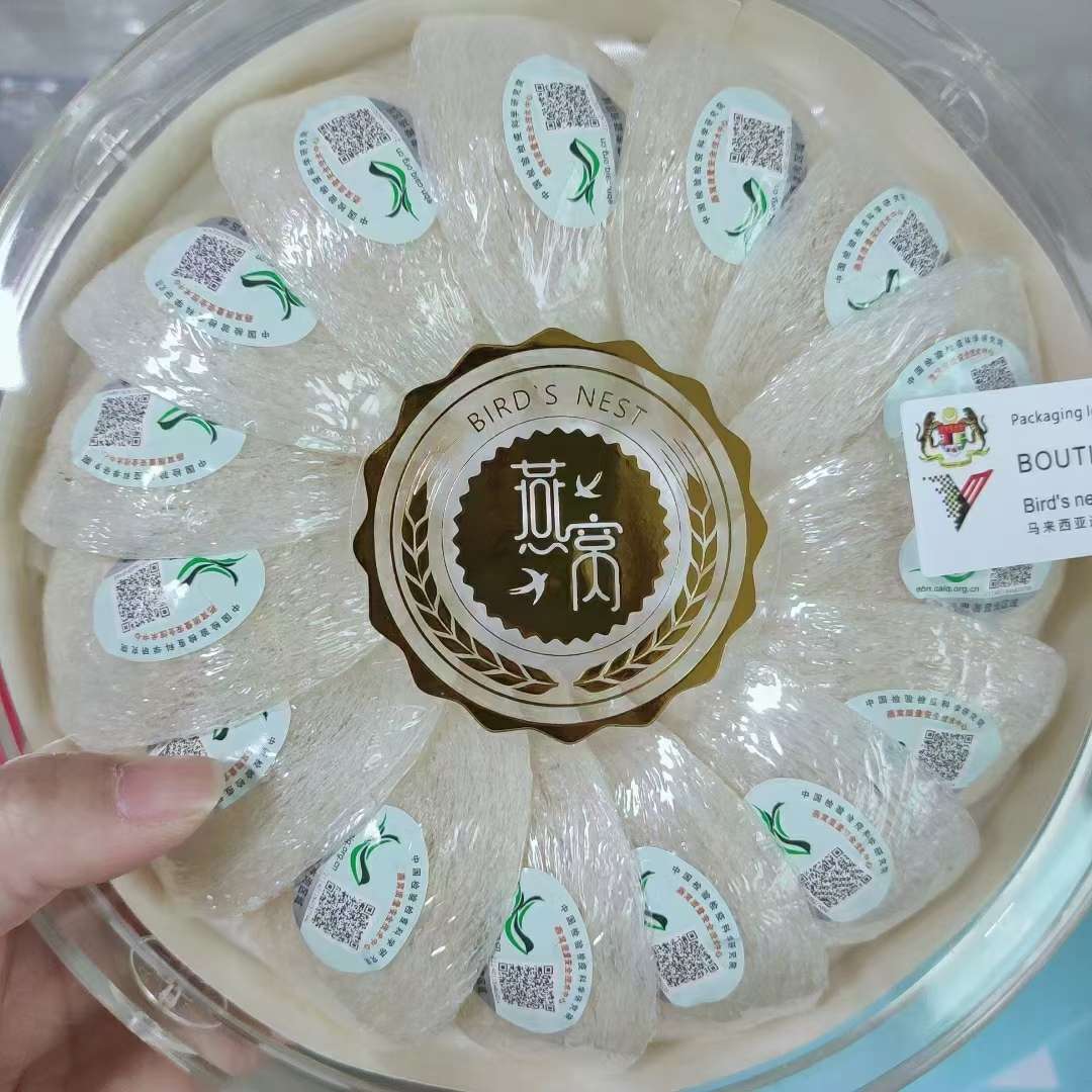 High-quality traceable code bird's nests, from Malaysia and Indonesia. One box weighs 100 grams. The price ranges from 1,250 to 1,650 yuan. It can also be sold individually. detail image 7