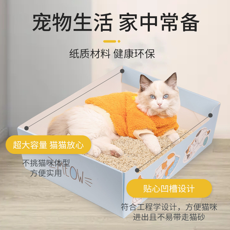 Una vez tipo lavabo portátil de la arena del gato para salir de viaje plegable lavabo de la arena del gato de la capacidad grande engrosado home productos del gato baño del gato details Picture