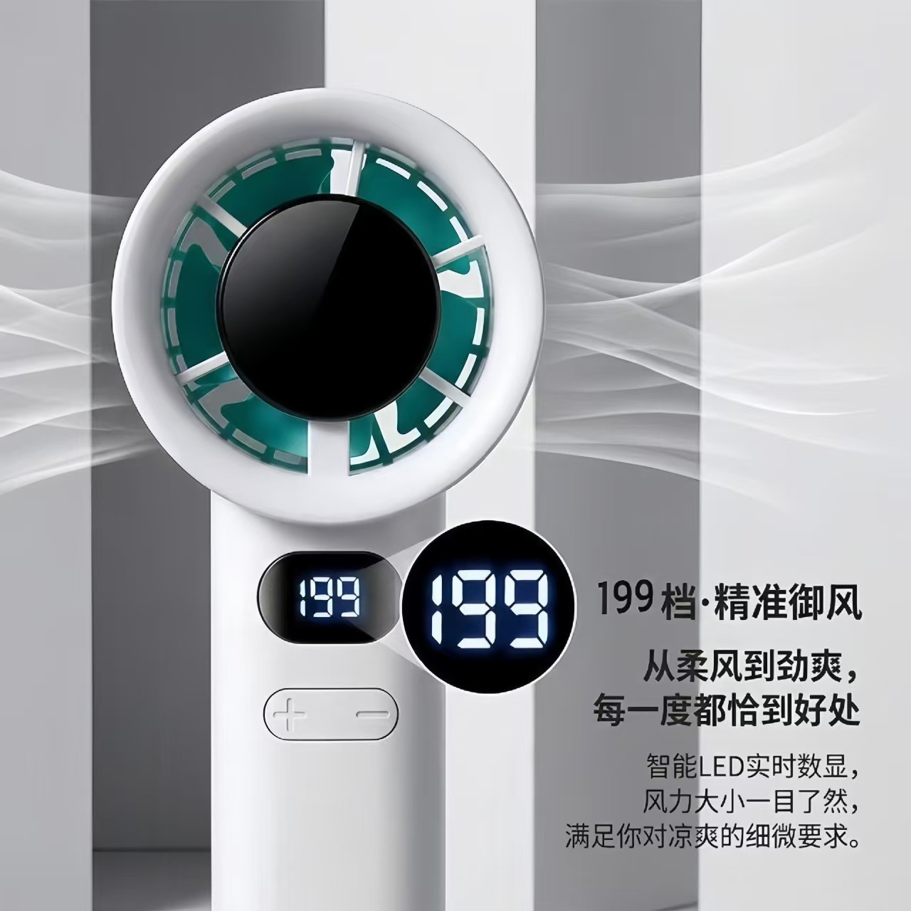 银色手持桌面两用风扇 小巧静音空气循环扇细节图