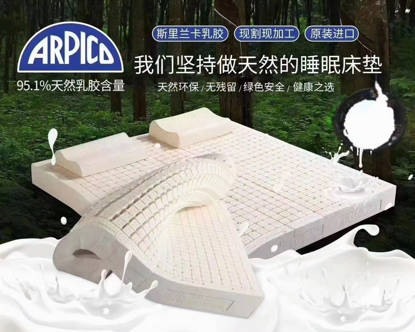 Sri Lankan latex mattress, 10 yuan compensation for any fake, ensuring natural latex. The price is determined by the length, width, height and density. Customizable. detail image 7
