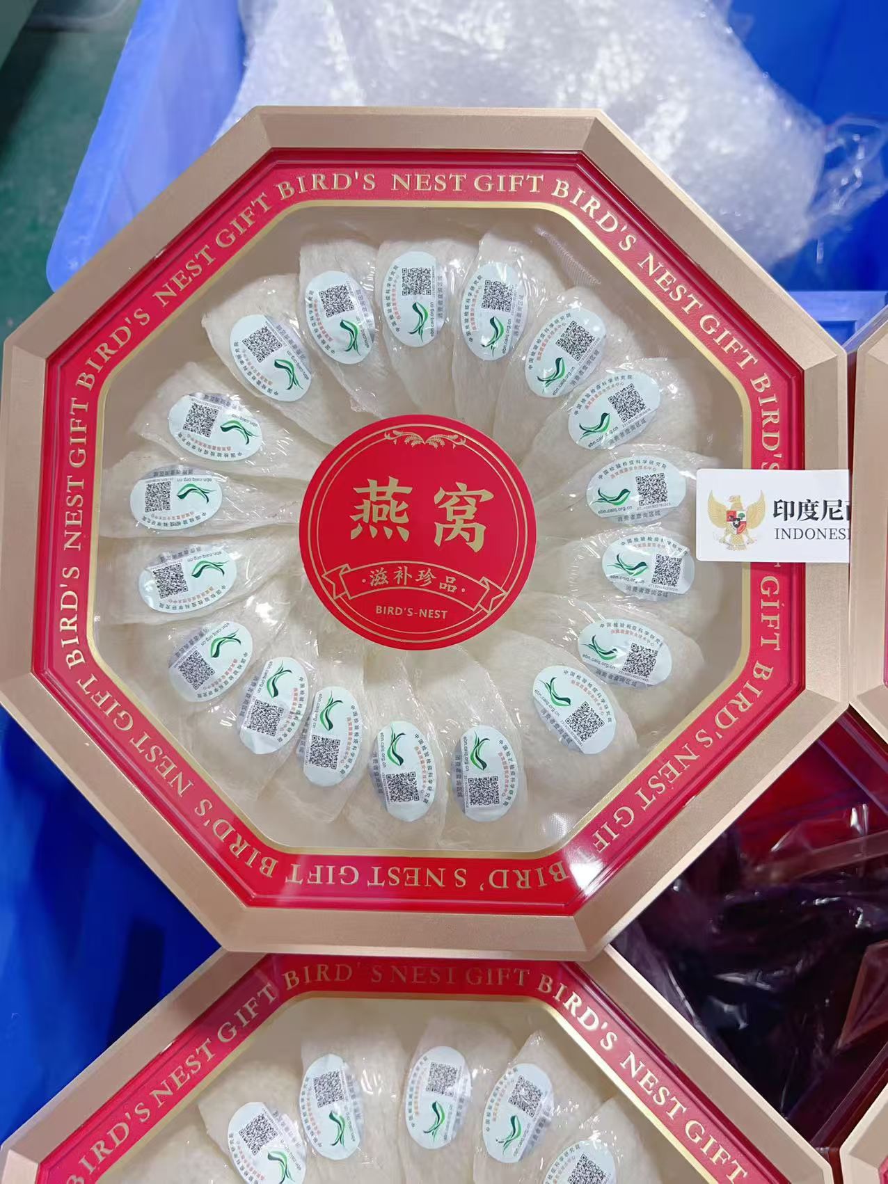 High-quality traceable code bird's nests, from Malaysia and Indonesia. One box weighs 100 grams. The price ranges from 1,250 to 1,650 yuan. It can also be sold individually. detail image 18