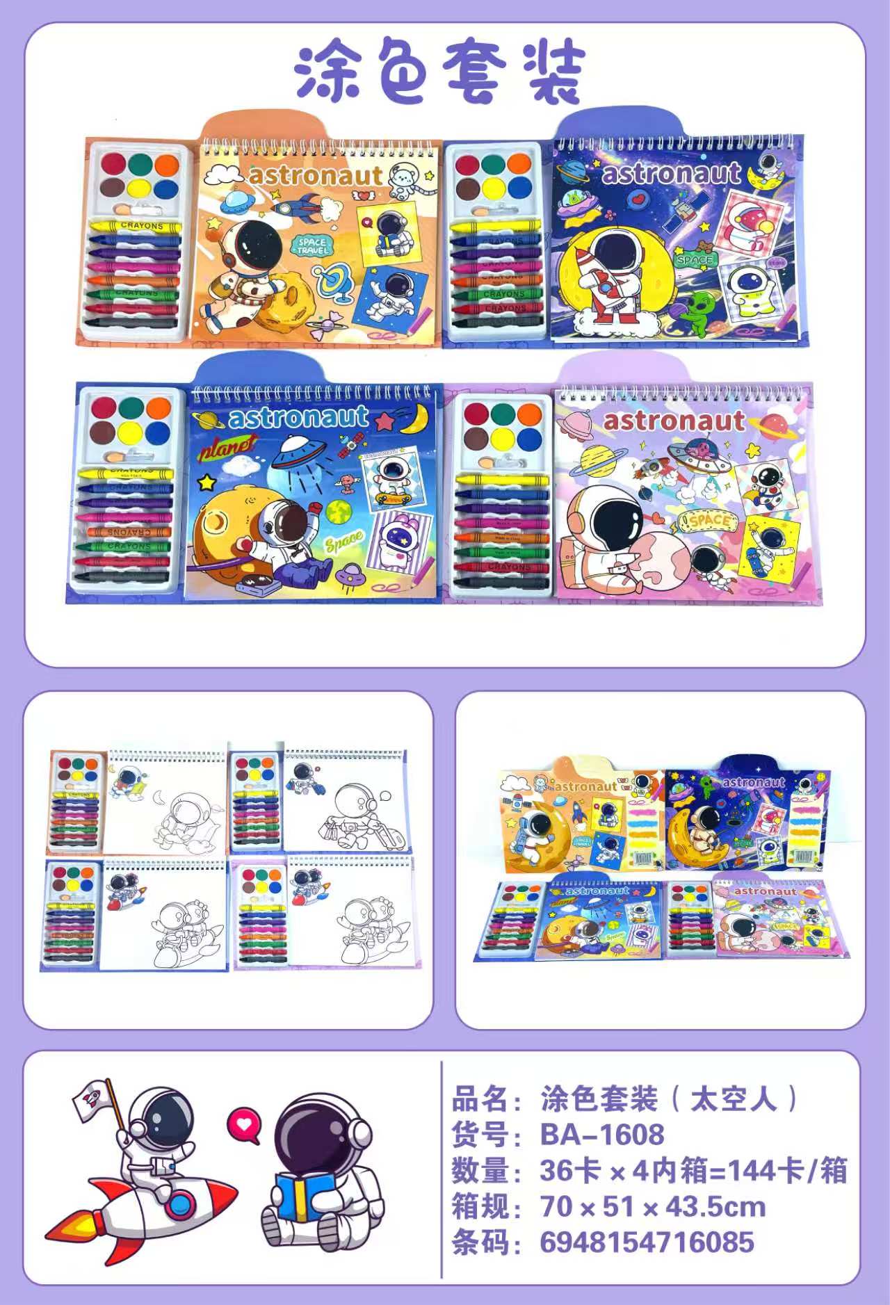 DIY石膏娃娃小号益智科教玩具陶瓷彩绘沙画水彩手工玩具