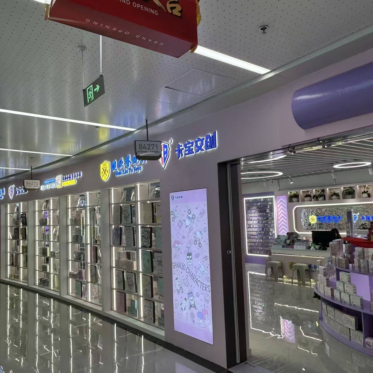 Jianxin Yu Toys Flagship Store describe pic - 2