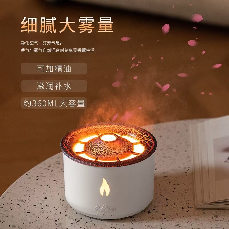 白色香薰机 顶部豹纹纹理加热盖暖光灯效