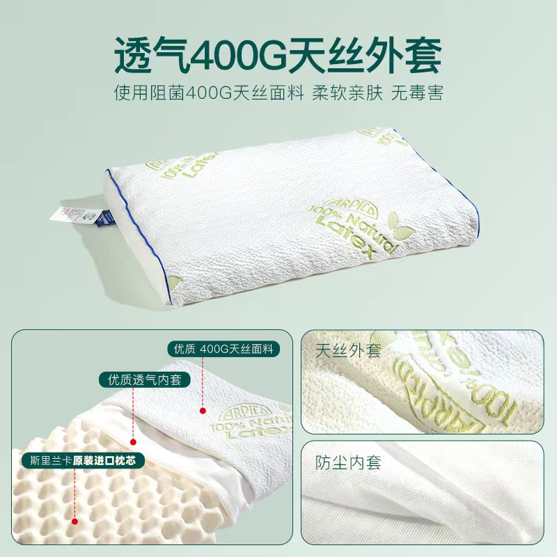 ARPICO Sri Lanka original imported latex pillows, a century-old brand, GOLS organic certified, 180 to 260 yuan each detail image 6