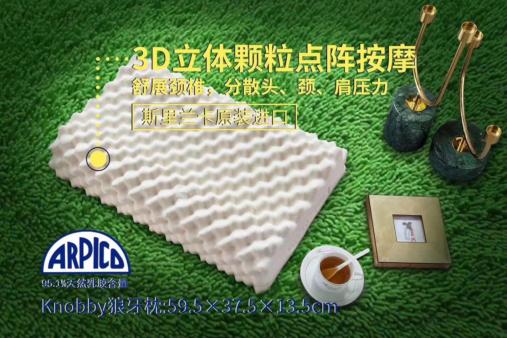 ARPICO Sri Lanka original imported latex pillows, a century-old brand, GOLS organic certified, 180 to 260 yuan each details Picture