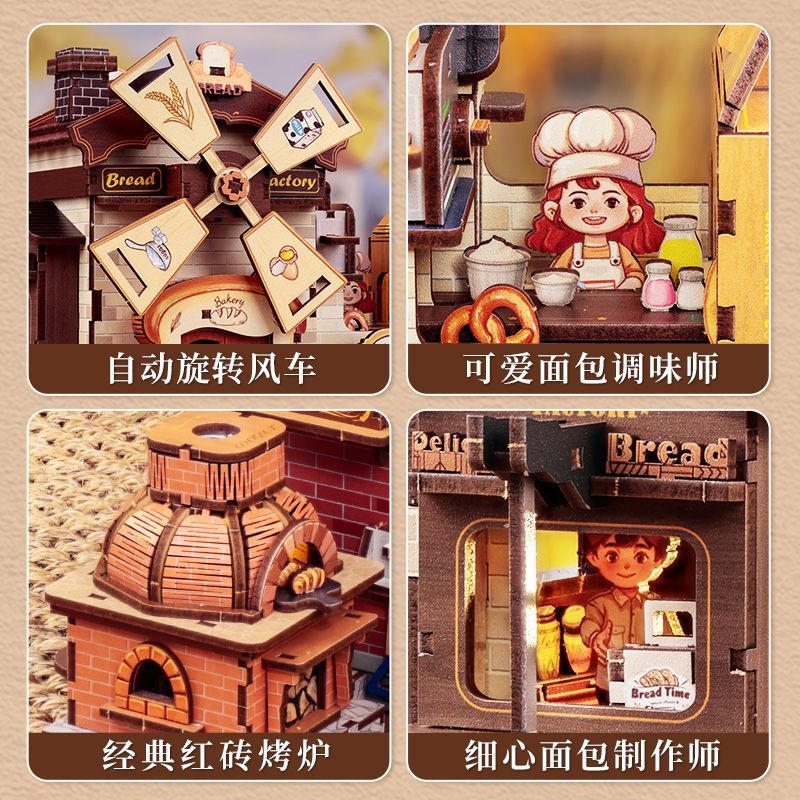 CuteBee面包工坊音乐盒手工diy小屋积木拼图木质拼装模型创意礼物详情7