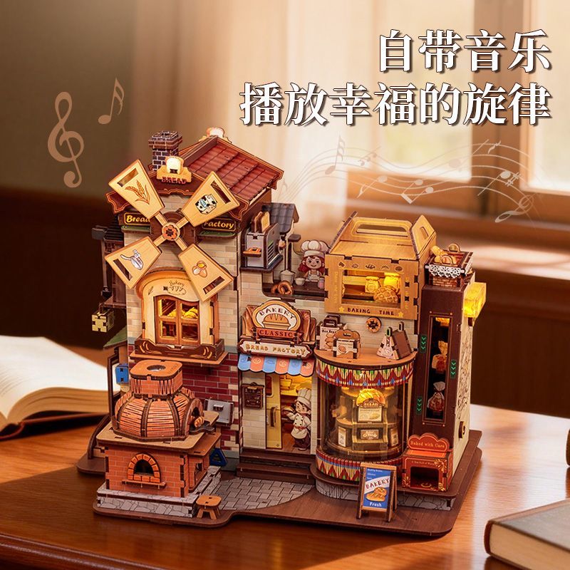 CuteBee Bread Workshop Music Box, diy House Building block Puzzle, Wooden Assembly Model, Creative gift