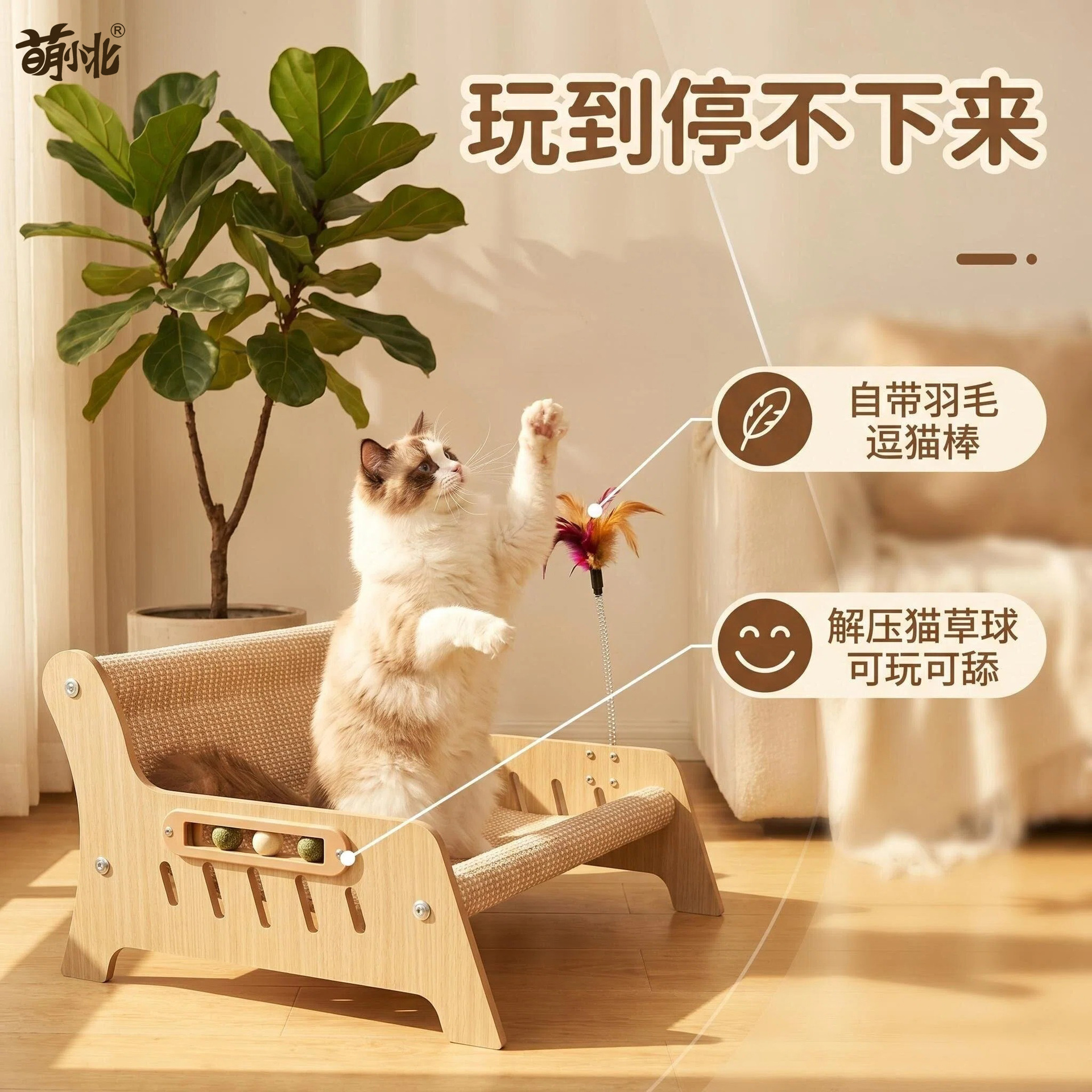 Cat sofa bed, summer cat bed, jute mat, wear-resistant pet cat toy, play cat scratch board, non-shedding pet supplies Item Picture