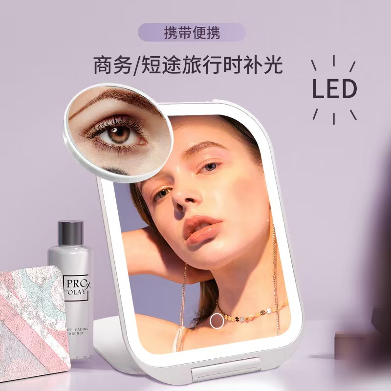 LED折叠化妆镜 美颜补光灯一体