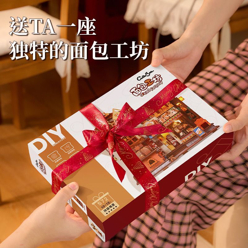 CuteBee面包工坊音乐盒手工diy小屋积木拼图木质拼装模型创意礼物详情8