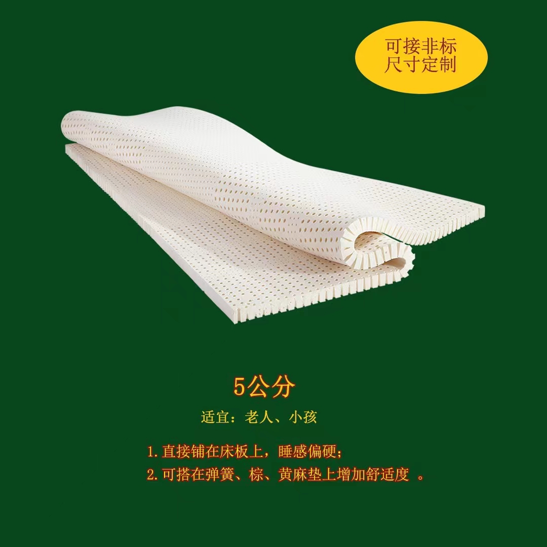 Sri Lankan latex mattress, 10 yuan compensation for any fake, ensuring natural latex. The price is determined by the length, width, height and density. Customizable. details Picture