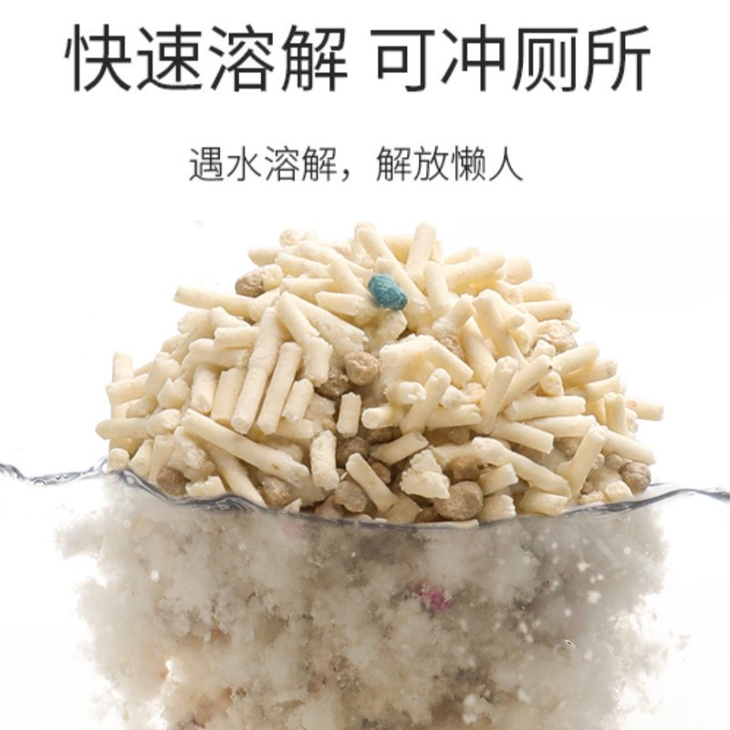 Mixed cat litter, little cat monitor, cat litter, deodorizing, low-dust indoor, flushable toilet, bentonite cat litter wholesale details Picture
