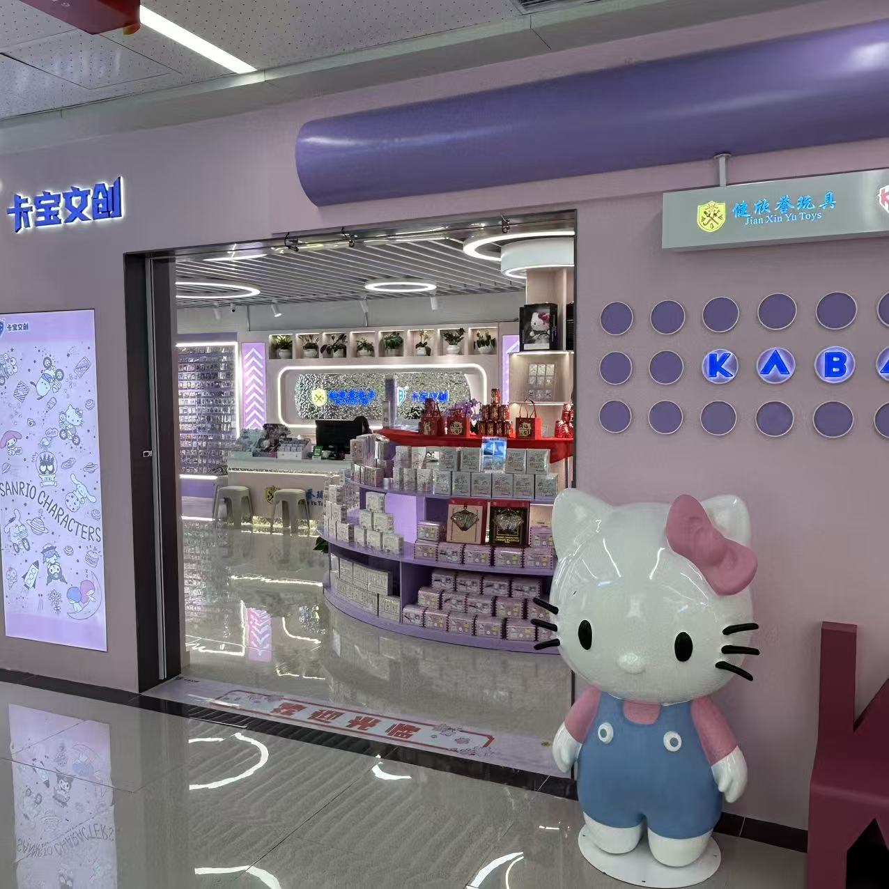 Jianxin Yu Toys Flagship Store describe pic - 1